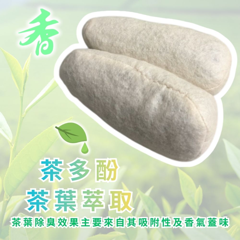 GS MALL 台灣製造 一組2入 茶香除濕除臭包 除溼包 除臭包 除濕防臭 吸濕乾燥 茶香除濕 茶香除臭 除臭, , large