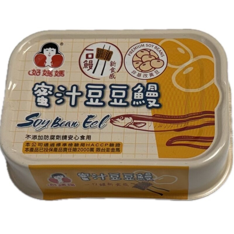 Canned Soy Bean Eel, , large