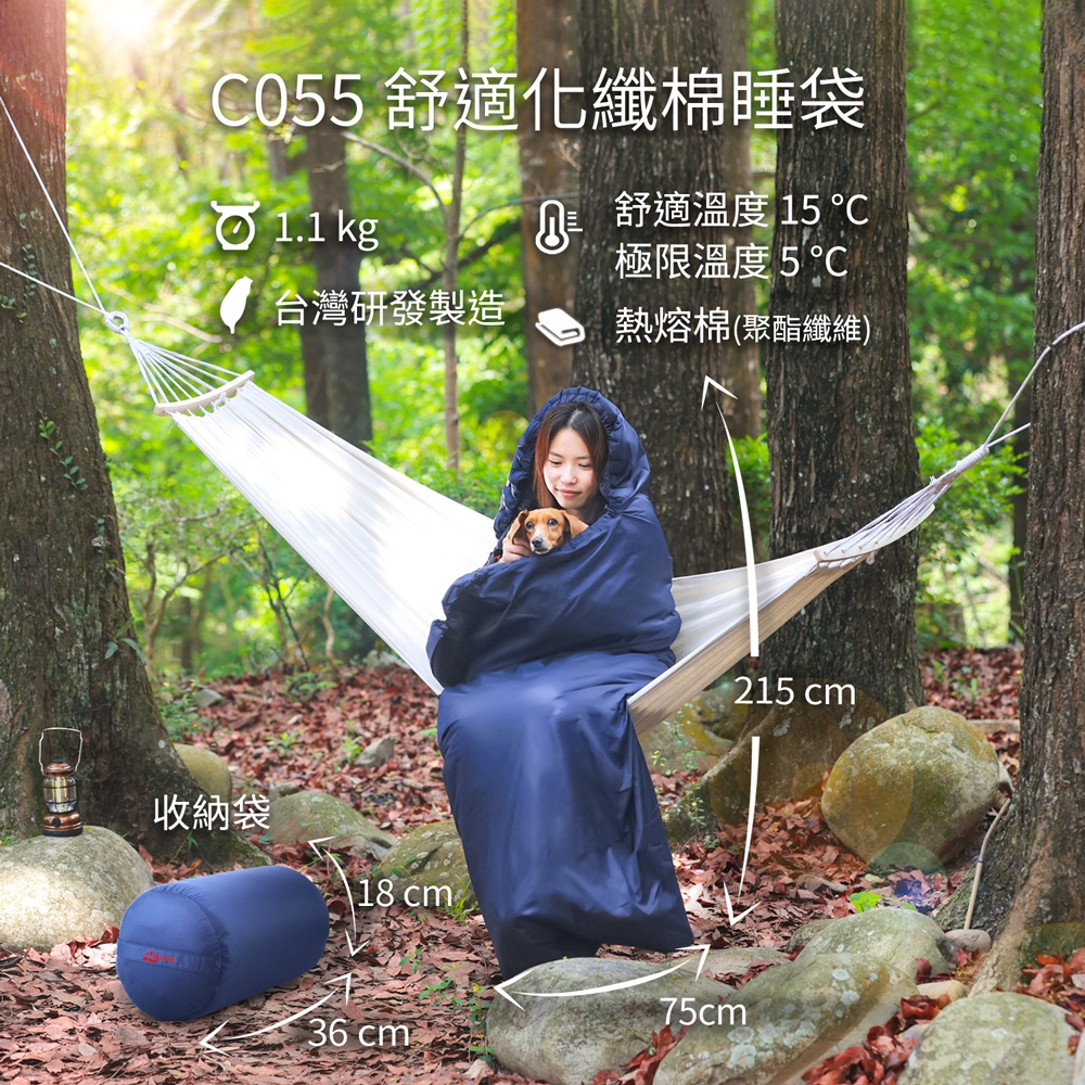 C055 Sleeping Bag, , large