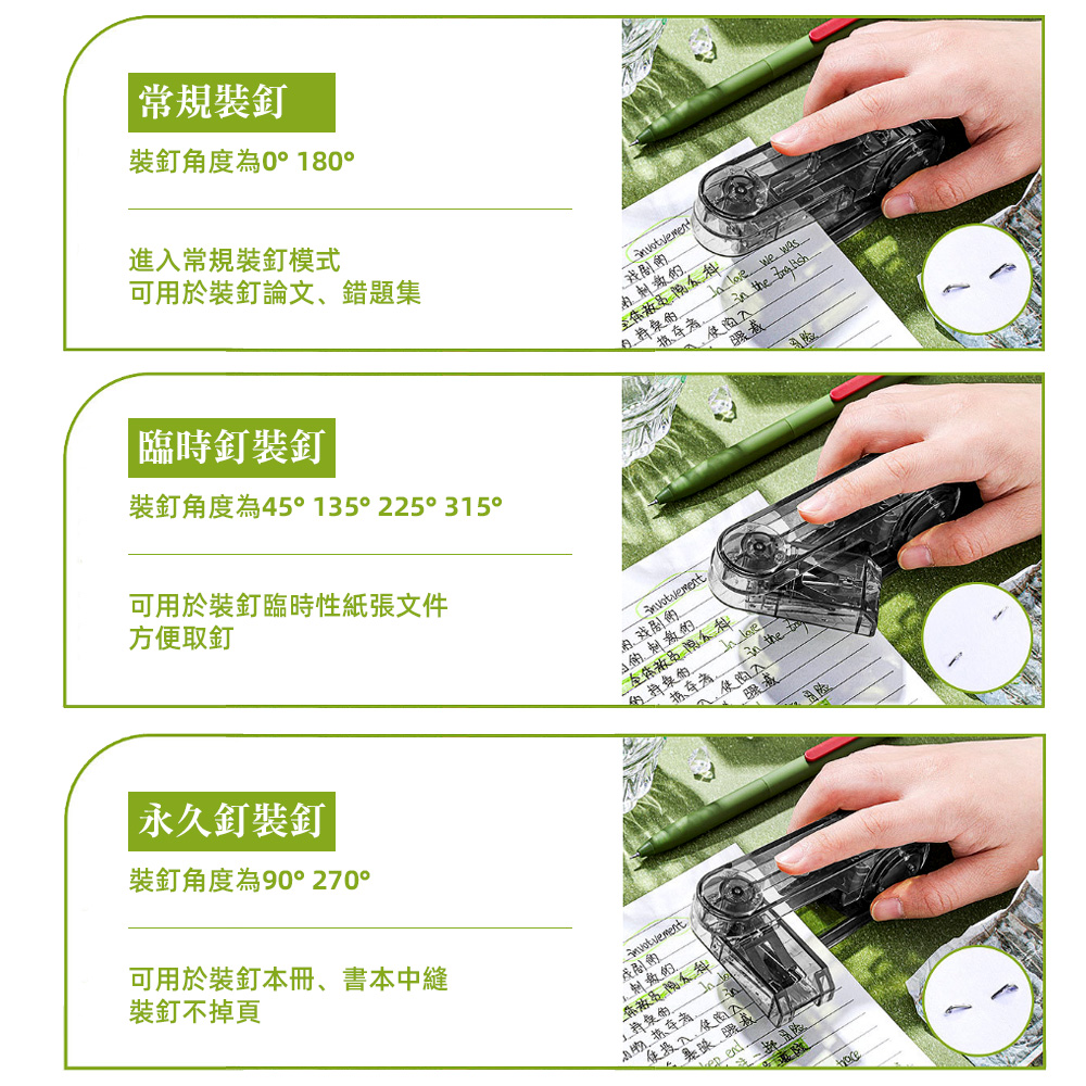 rotating-stapler, , large