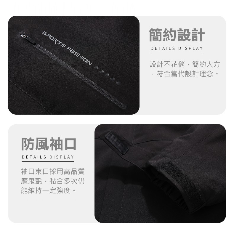 杜戛地DZRZVD 220801男士新款兩件式外套～耐用滑順YKK拉鍊.防風.防雨.保暖.kuSport.酷思柏, , large
