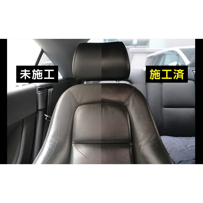 [力守貿易]日本 SOFT99 奢華皮革保養劑, , large