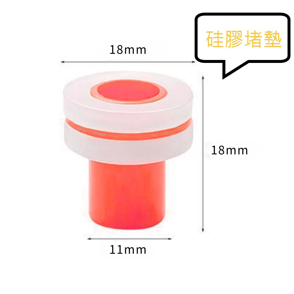 水龍頭省水閥/配件/4分硅膠堵墊1只(隨機色), , large