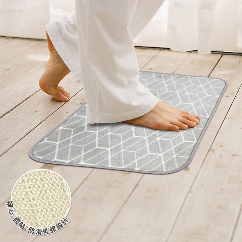 【格藍傢飾】新潮流舒壓吸水防滑地墊 (四色可選) 記憶棉地墊 止滑墊 腳踏墊 廁所浴室地墊 防滑, , large
