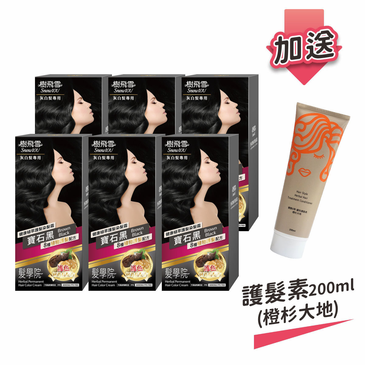 Herbal Performance Hair Color Cream-Brown Black