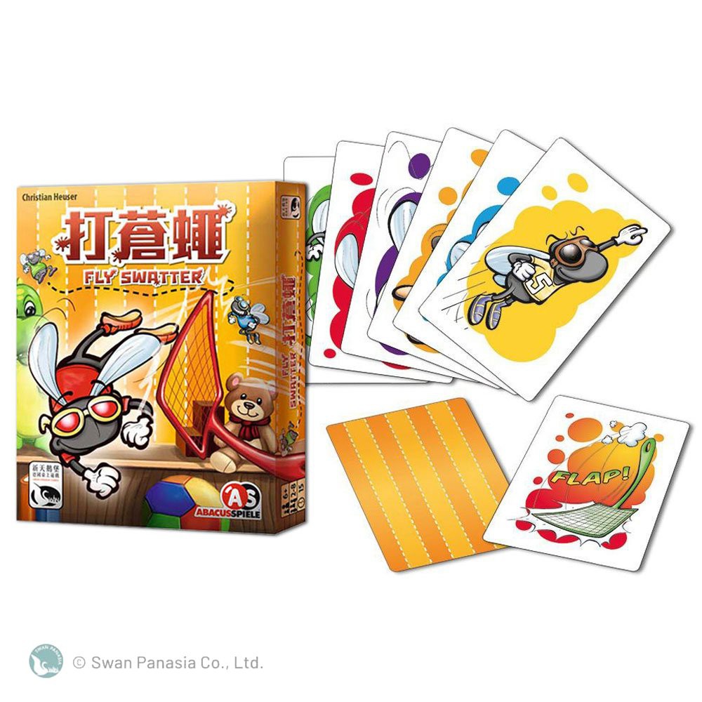 【新天鵝堡桌遊】打蒼蠅, , large
