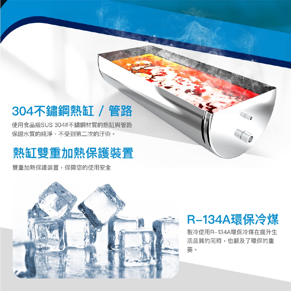 【麗水生活】豪星 HM2681冰溫熱飲水機 110V 落地式飲水機 豪星牌 HAOHSING, , large