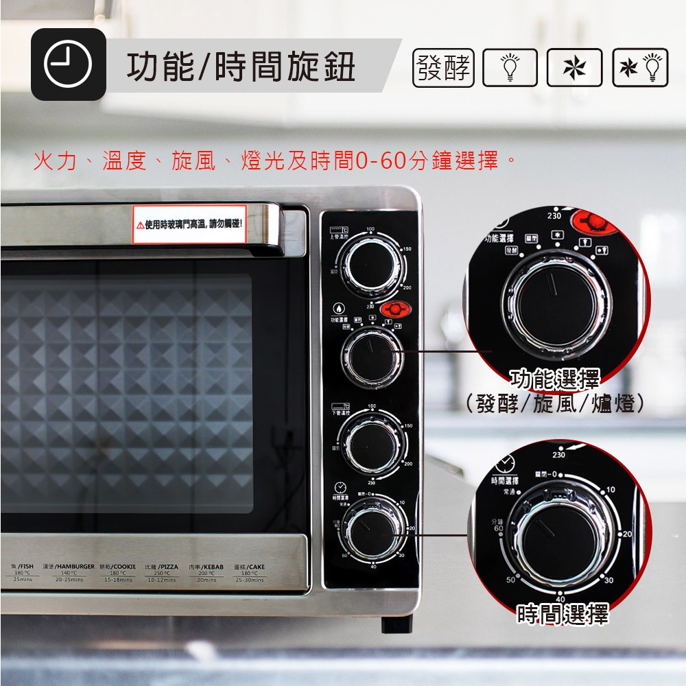 JINKON 43L Convection Oven JK-7450, , large