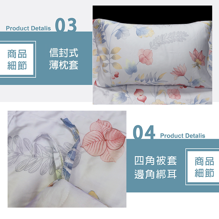 【多利寶寢具】FITNESS_100%純天絲頂級60S雙人四件式床包兩用被組-舞伶春曉, , large
