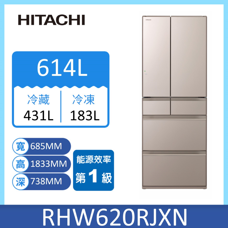 Hitachi RHW620RJ REF, , large