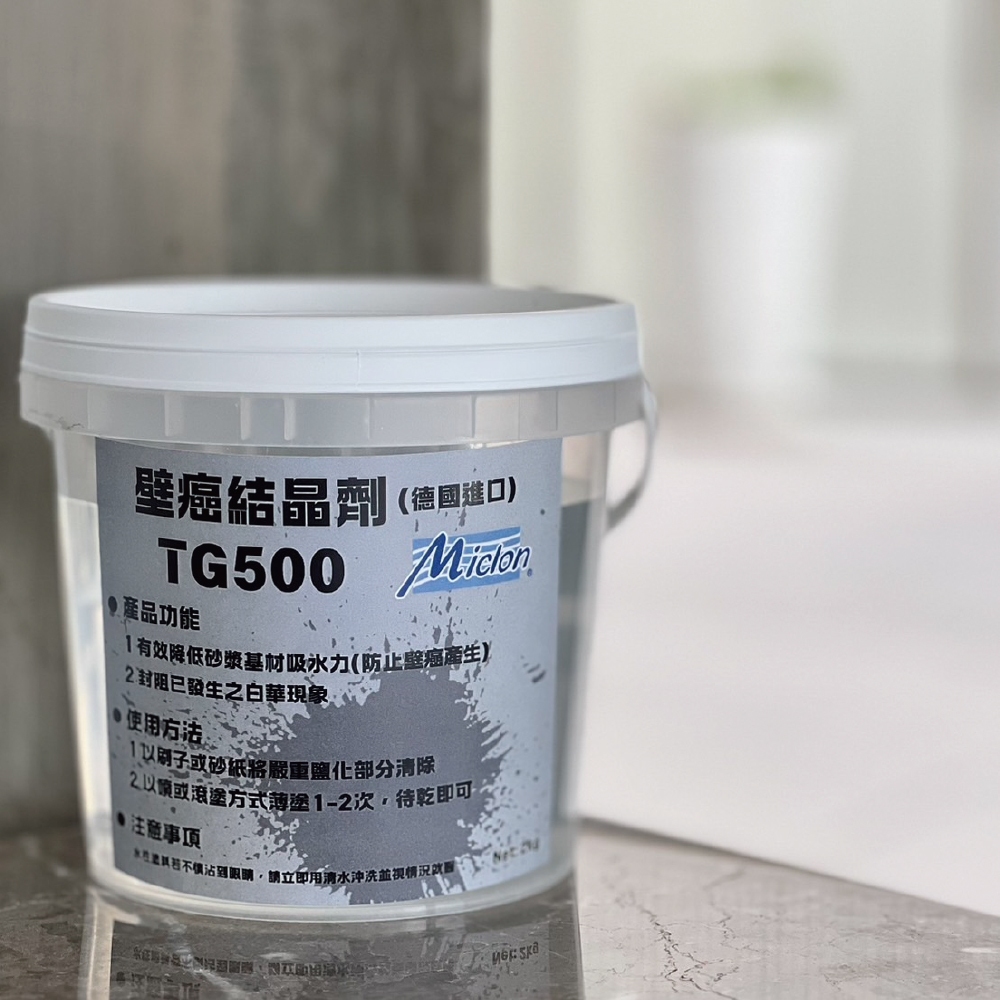 [樂施達]佐禾 壁癌結晶劑 2kg/桶 (TG-500)  附毛刷, , large