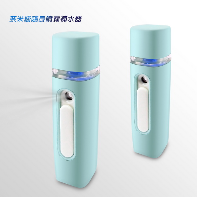 【AN02馬卡龍綠】奈米級芳香精油噴霧香薰器, 馬卡龍綠, large