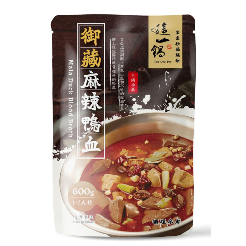 Top One Pot-Mala Duck Blood Broth, , large