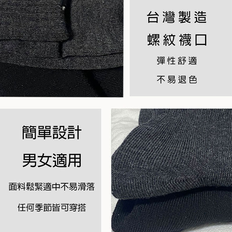 Sport Socks, , large