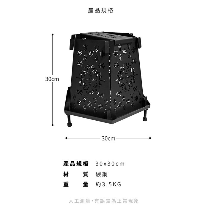 【Treewalker 萊茂】六角柴火爐 焚火台, , large