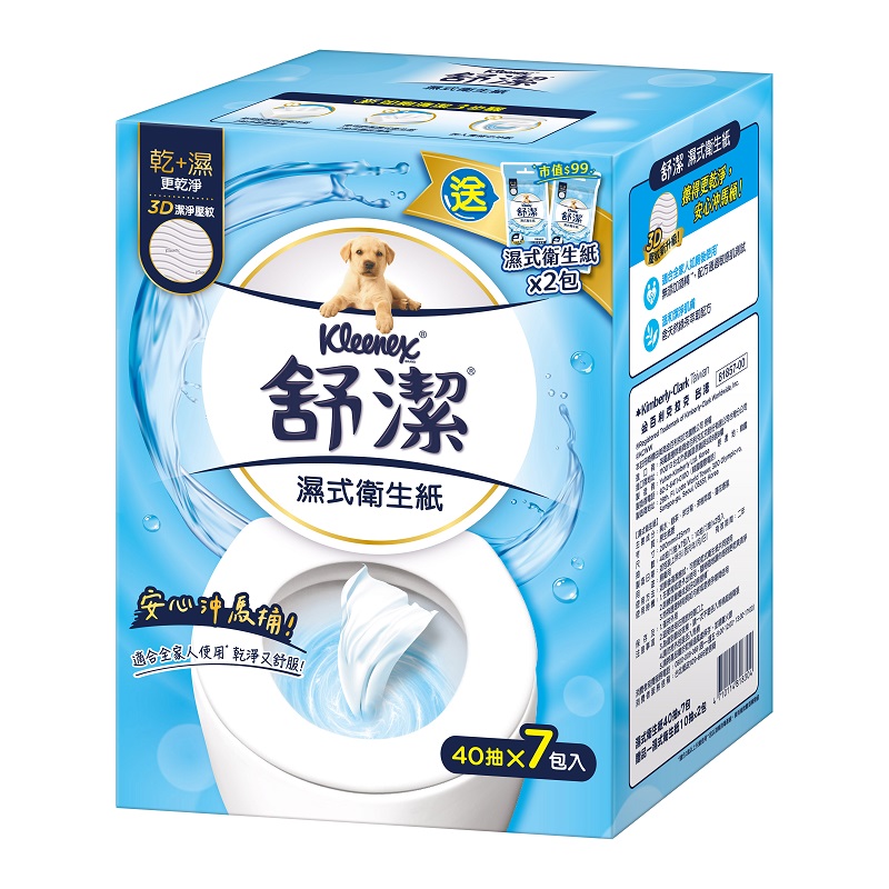 Sujay moist bath value pack, , large