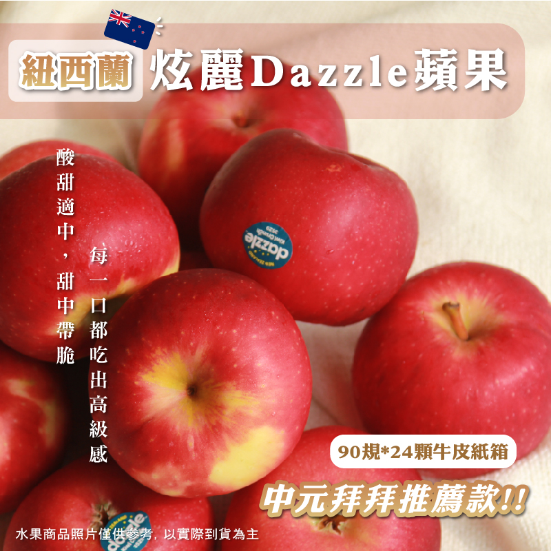 apple, , large