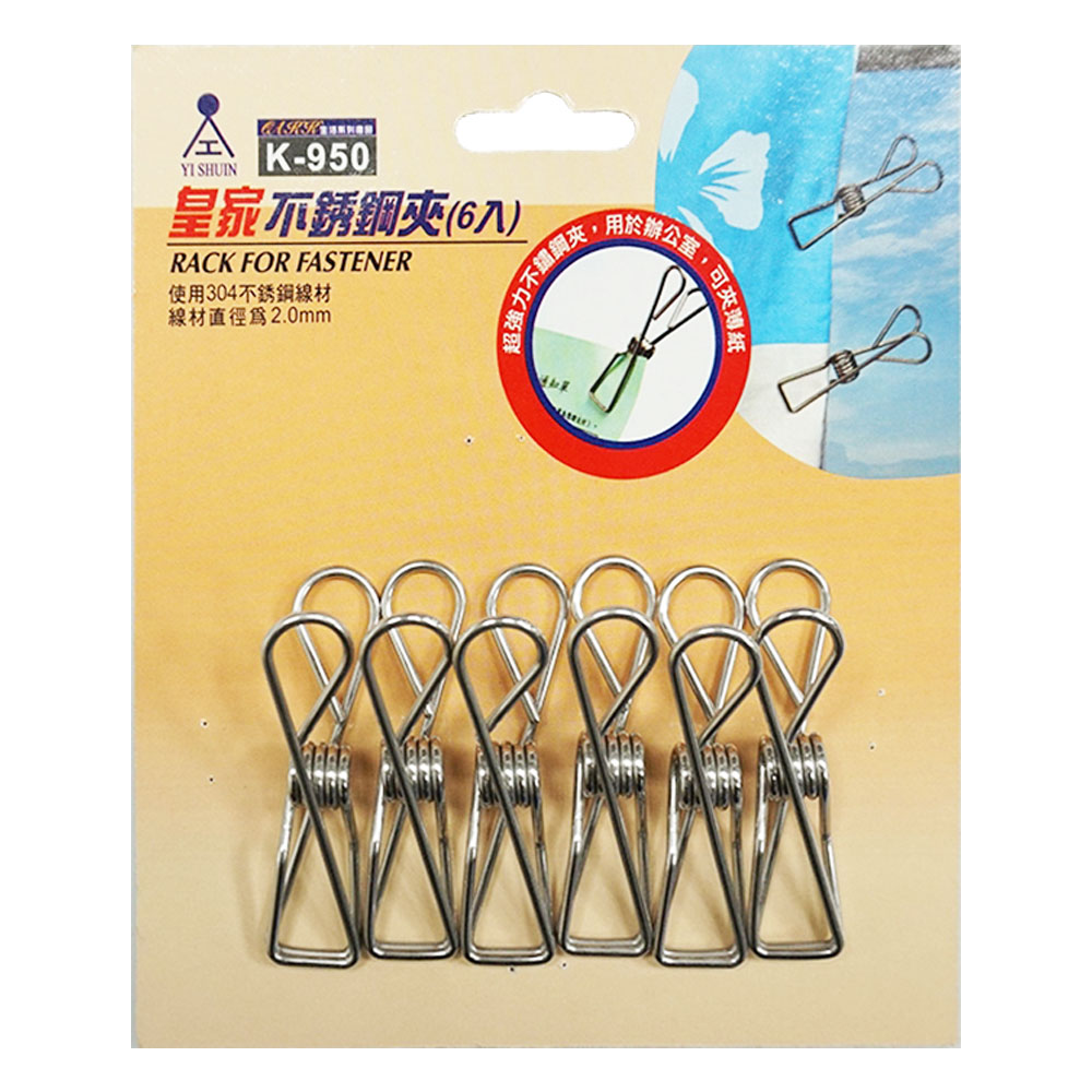Clothes Pegs, , large