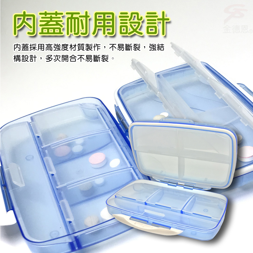 GS MALL 台灣製造 防潮8格透明藥盒 保健藥盒 收納藥盒 藥盒 透明藥盒 保健藥盒 防潮藥盒 防潮盒, , large