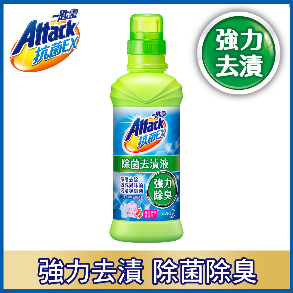Attack Anti-bacteria EX Stain Remover, , large