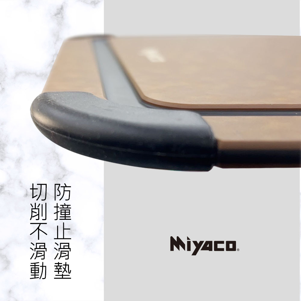 Miyaco 米雅可 品味高密度木纖維止滑砧板切菜板止滑砧板水果砧板 中-Leidea樂德兒, , large