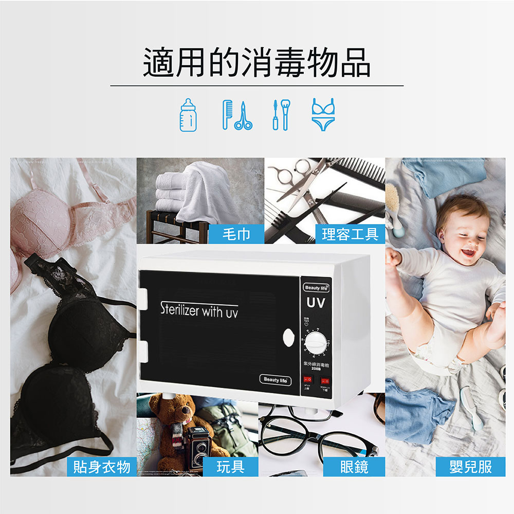 [寰諦]雙燈管紫外線消毒箱 /RTD-208B, , large