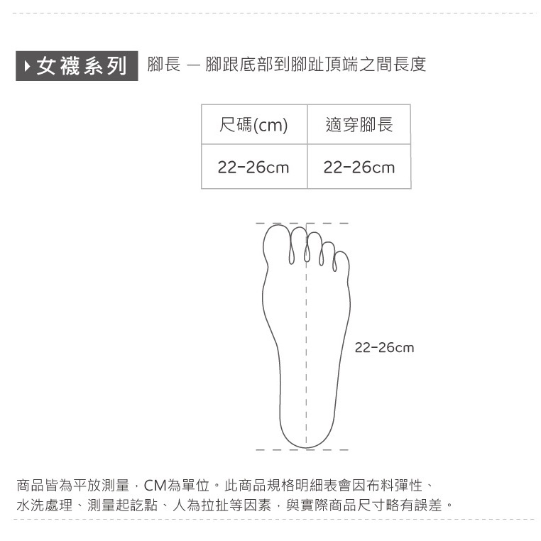 兔羊毛襪 麋鹿保暖襪  女厚長襪 冬季保暖襪 厚襪子 露營保暖襪 羊毛襪 UK-A6556【旺達棉品】, , large