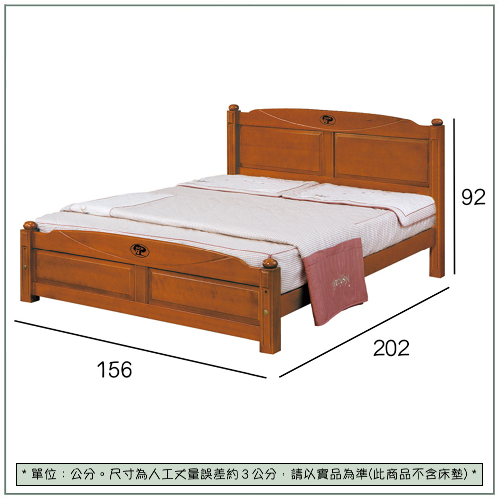 【唯熙傢俱】提拉柚木色5尺雙人床, , large