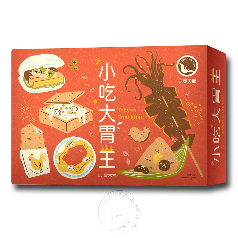 Taiwan Snackbar 2021, , large