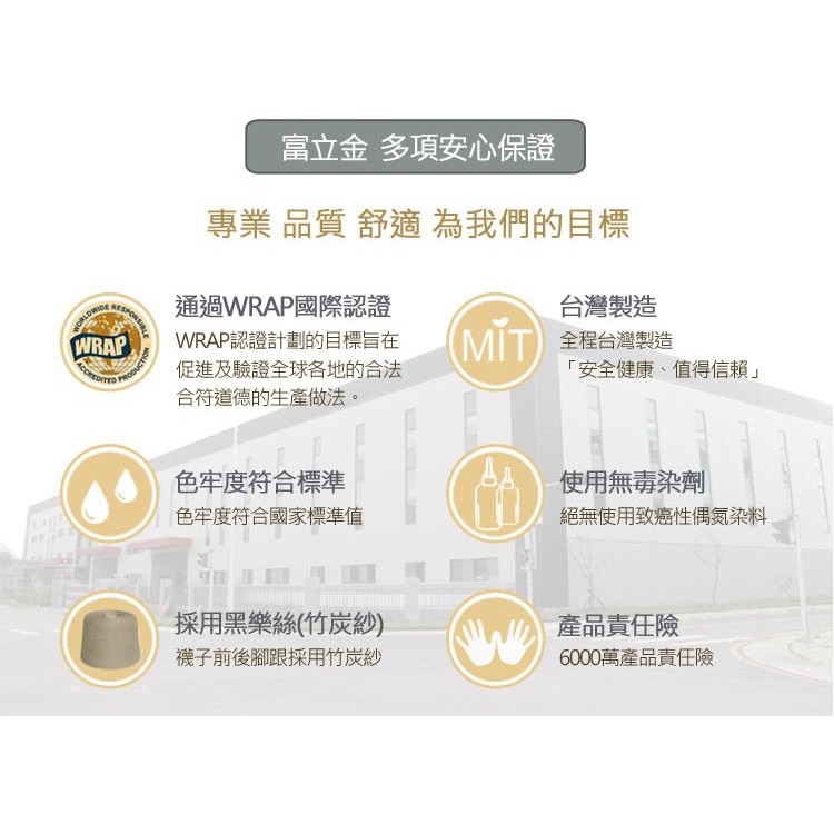 【BVD】雙效抗菌除臭1/2健康男襪(加大)<黑>B384 男襪 短襪 學生襪, , large