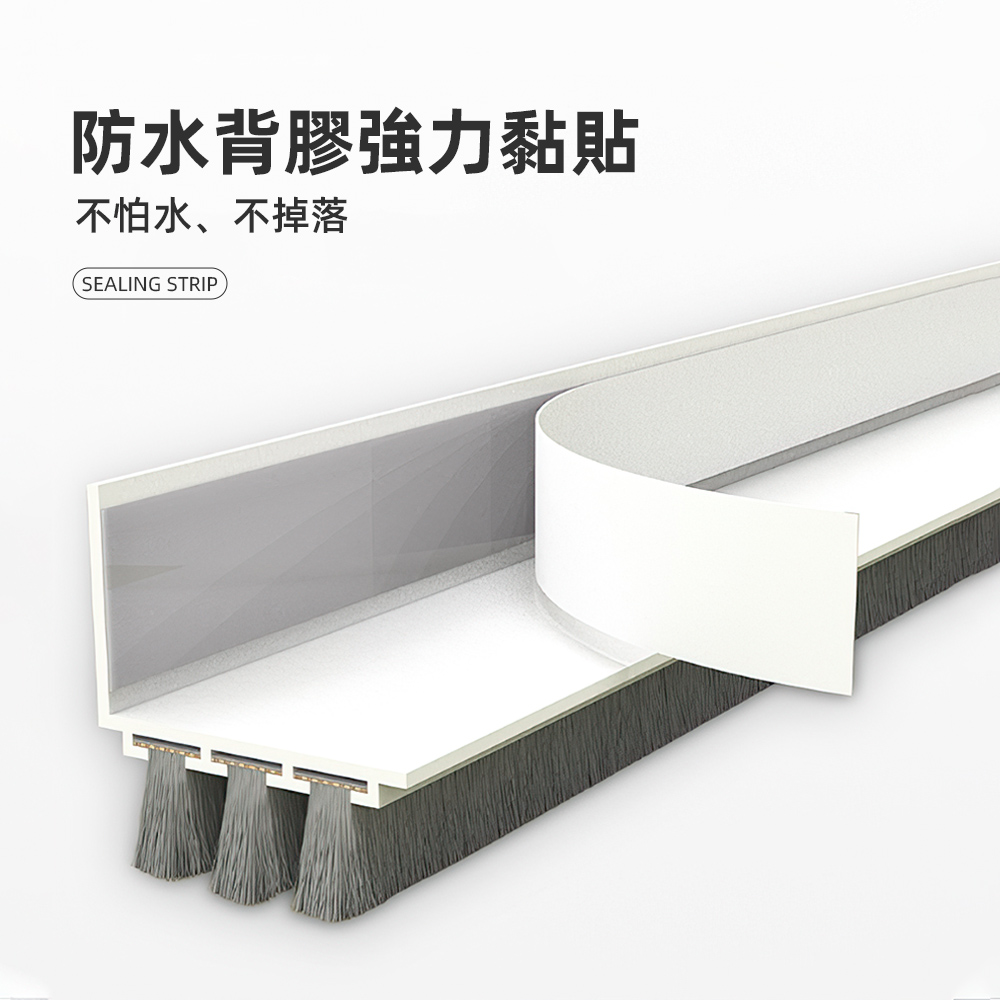 triple-bristle-door-seal, , large