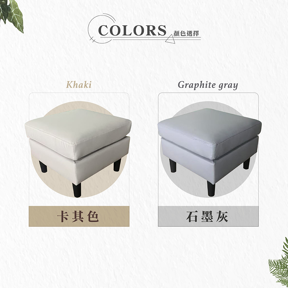 【Hampton 漢汀堡】哈特利皮面腳凳-卡其色, , large