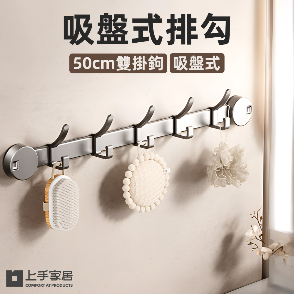 suction-cup-wall-mounted-hanger, , large