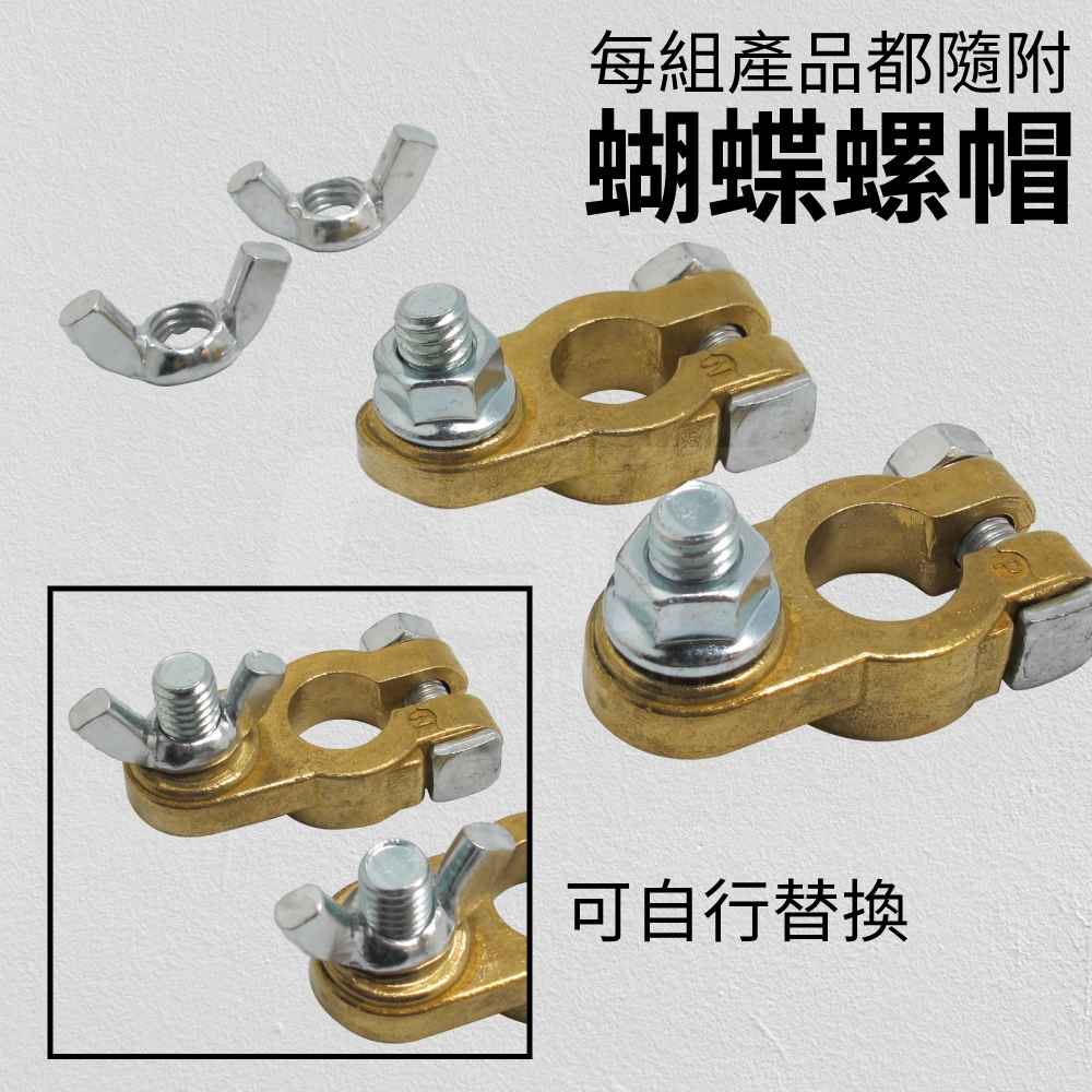 CSP 150A Battery Cable Terminal with covers for Car Truck, , large
