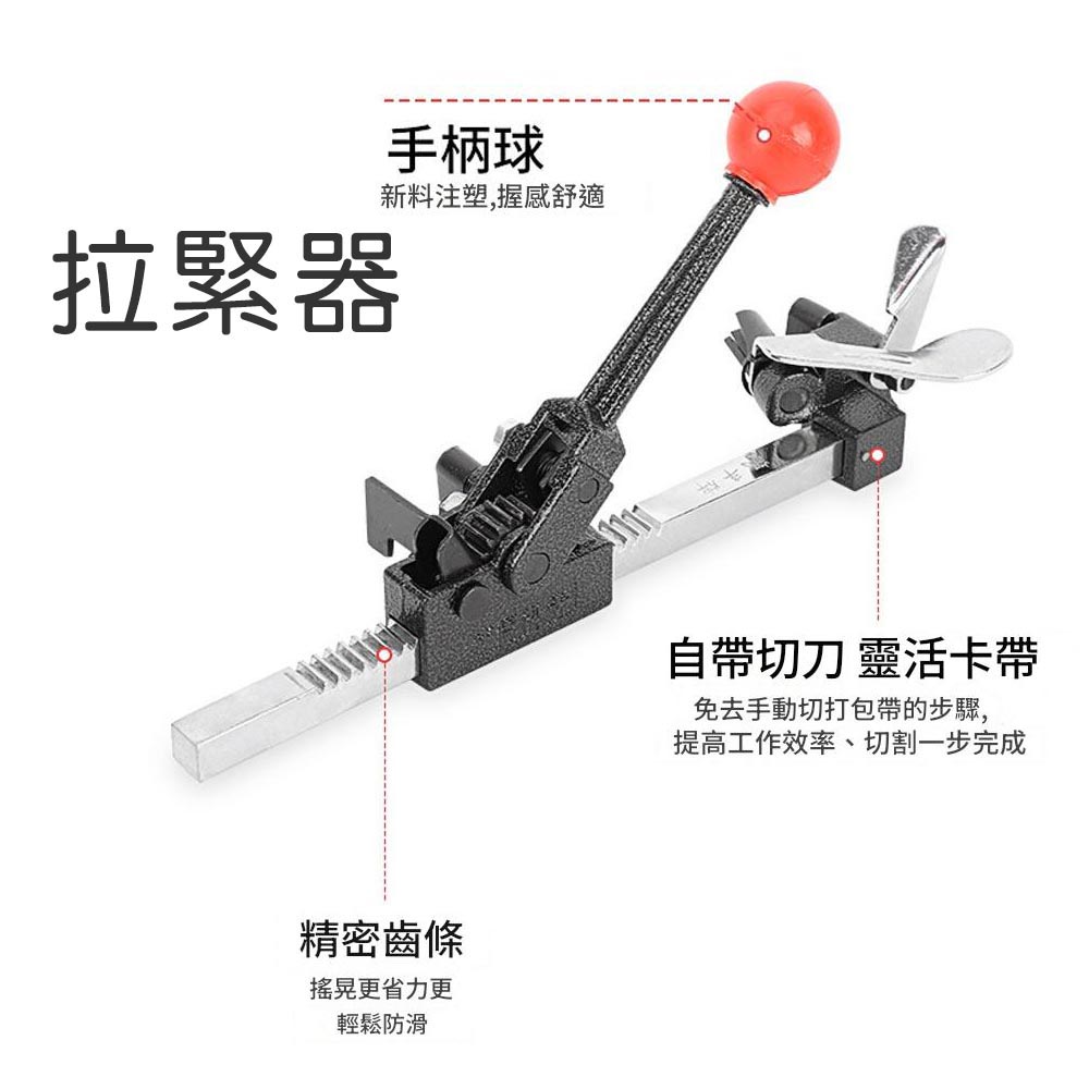Manual packing machine - tensioner, , large