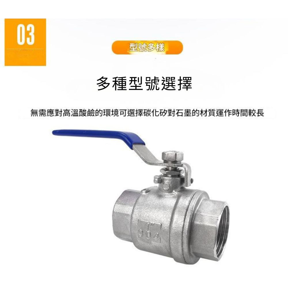 304不鏽鋼塞凡而 兩端內牙1 1/4(1.2吋)DN32, , large