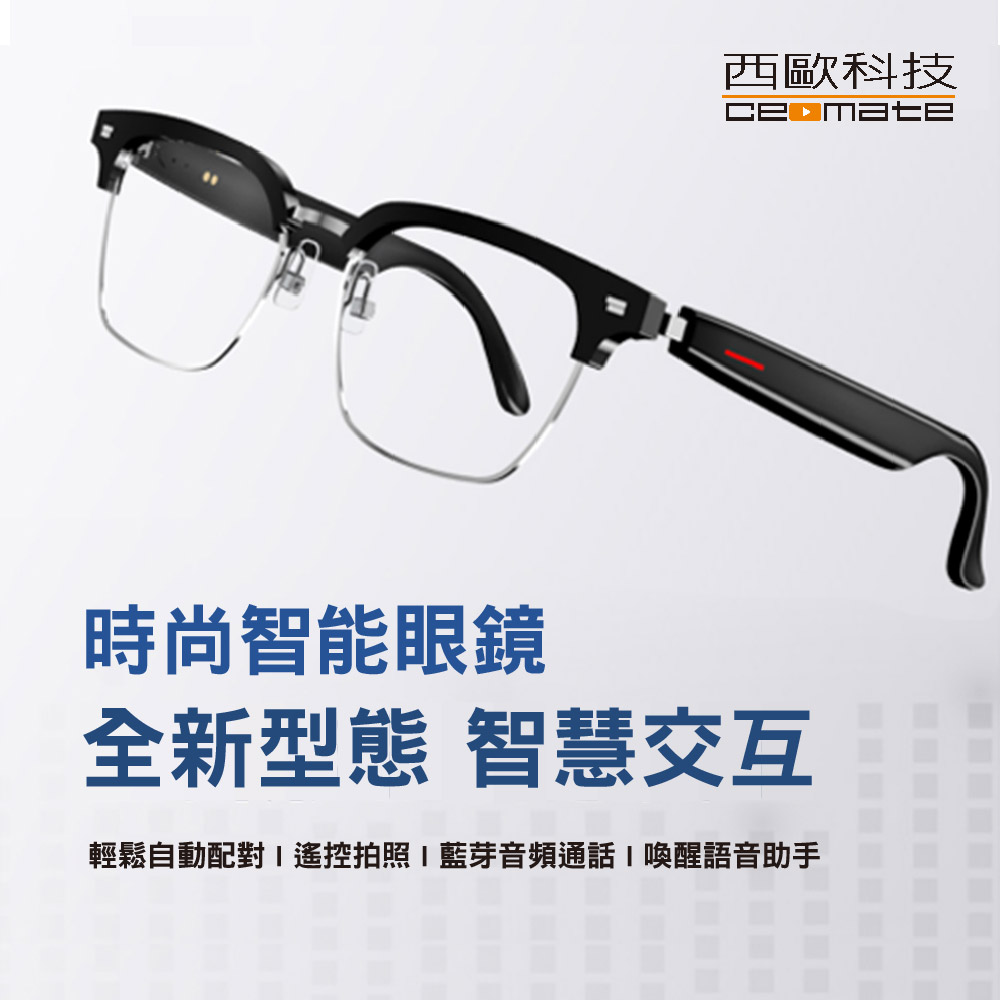 CEOMATE AI Smart Translation Bluetooth Audio Glasses CME-BT1100, , large