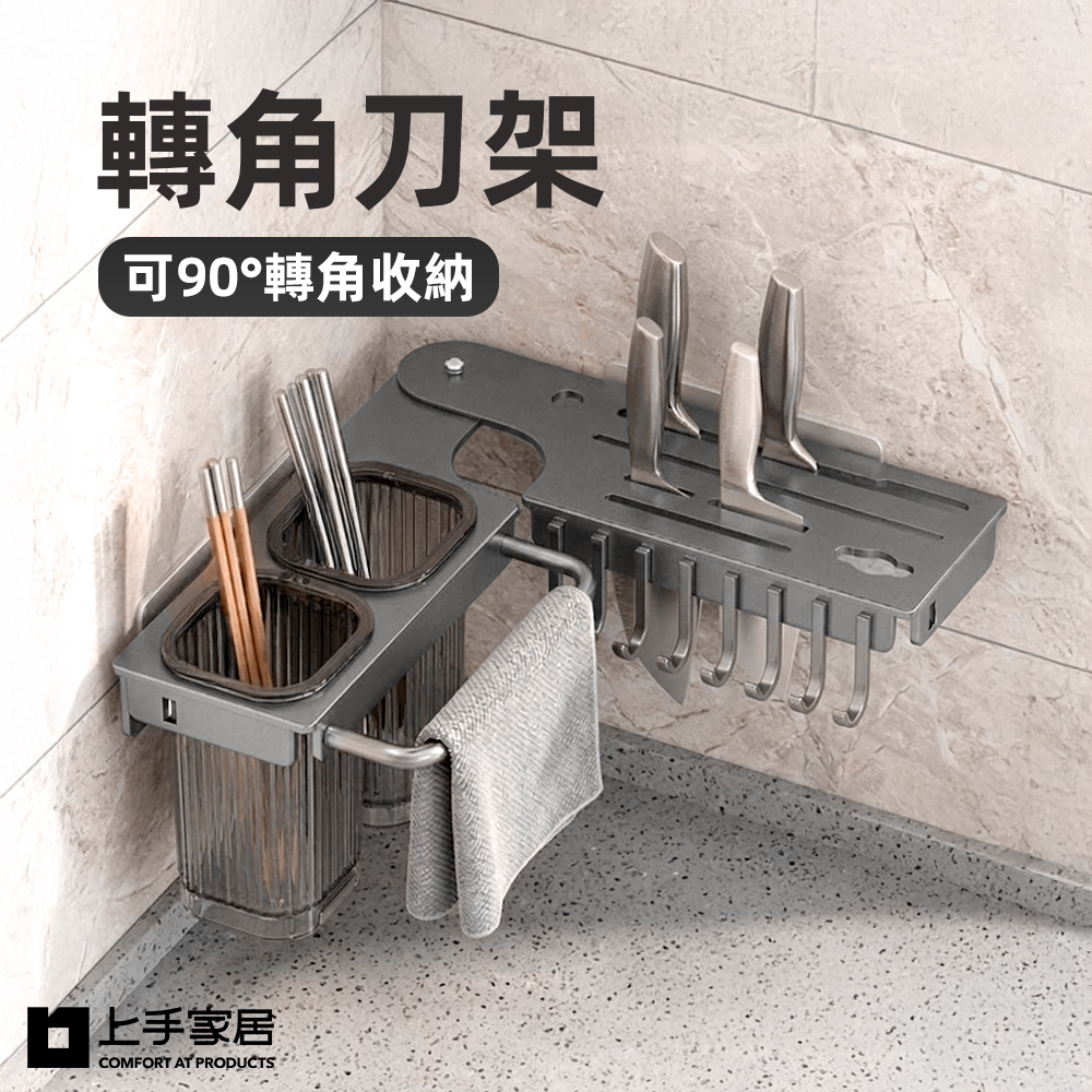 corner-knife-holder, , large