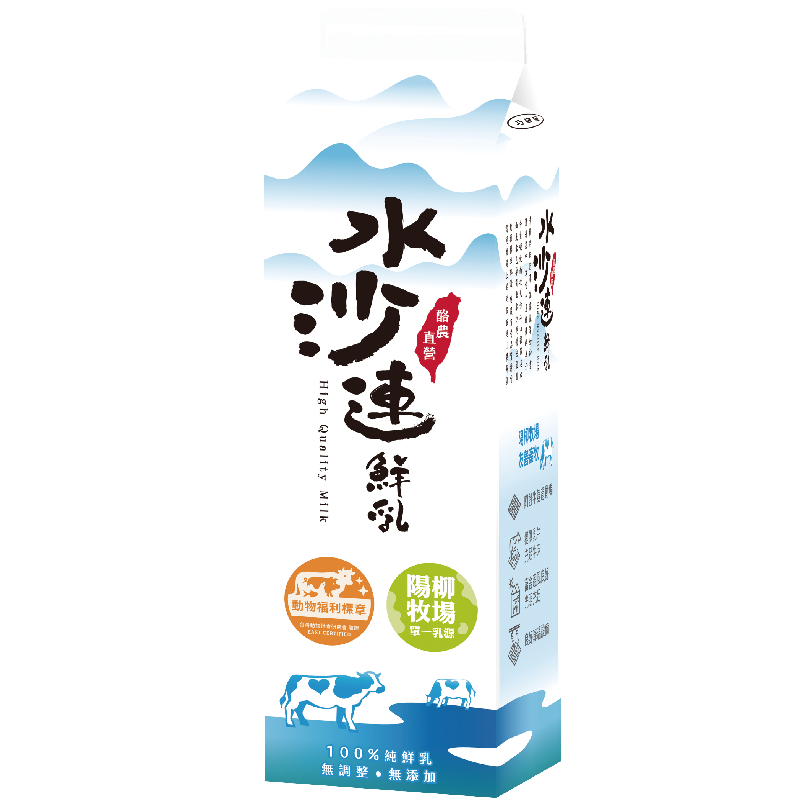 Shui Sha Lian Fresh Milk, , large