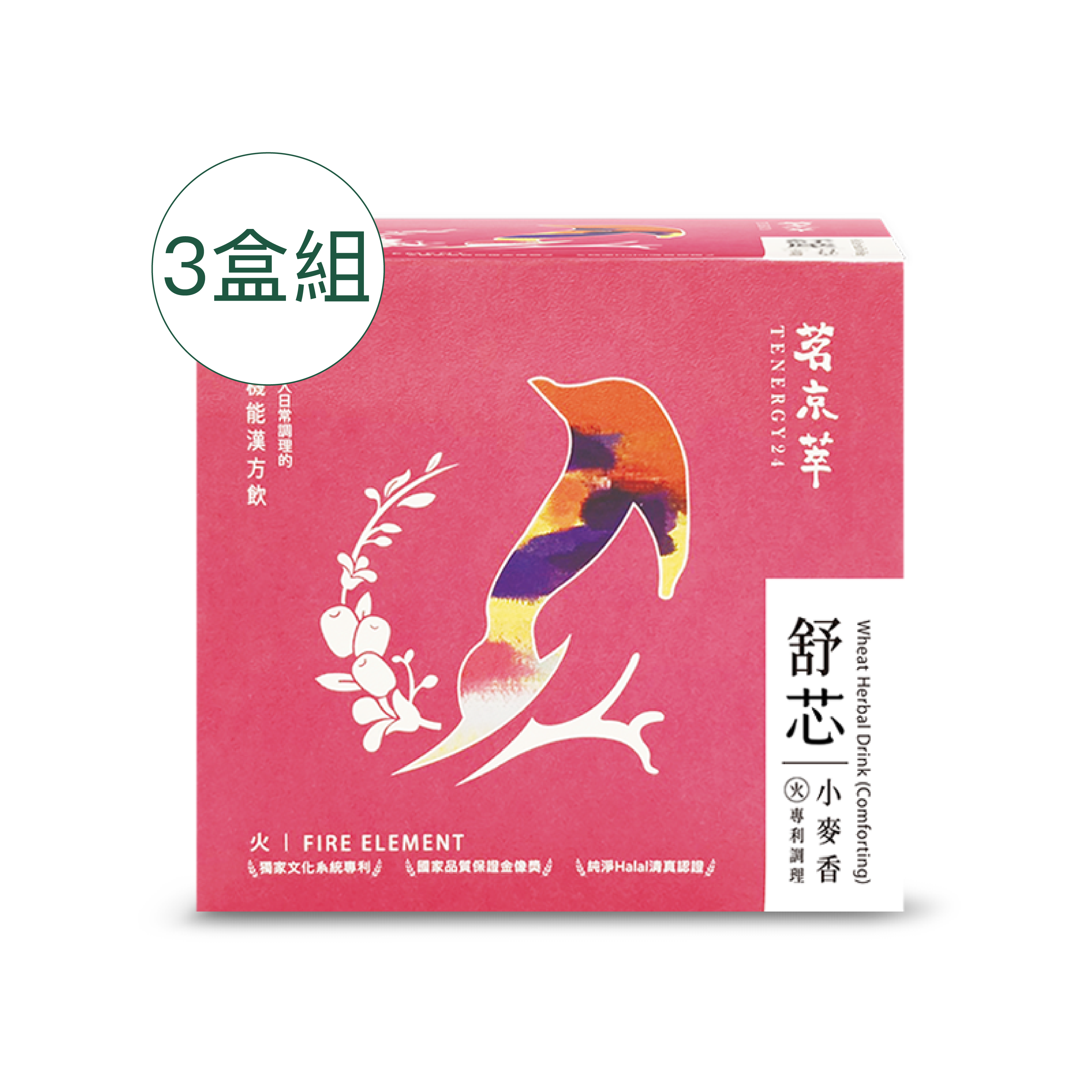 [Tenergy24]Wheat Herbal Drink (Comforting), , large