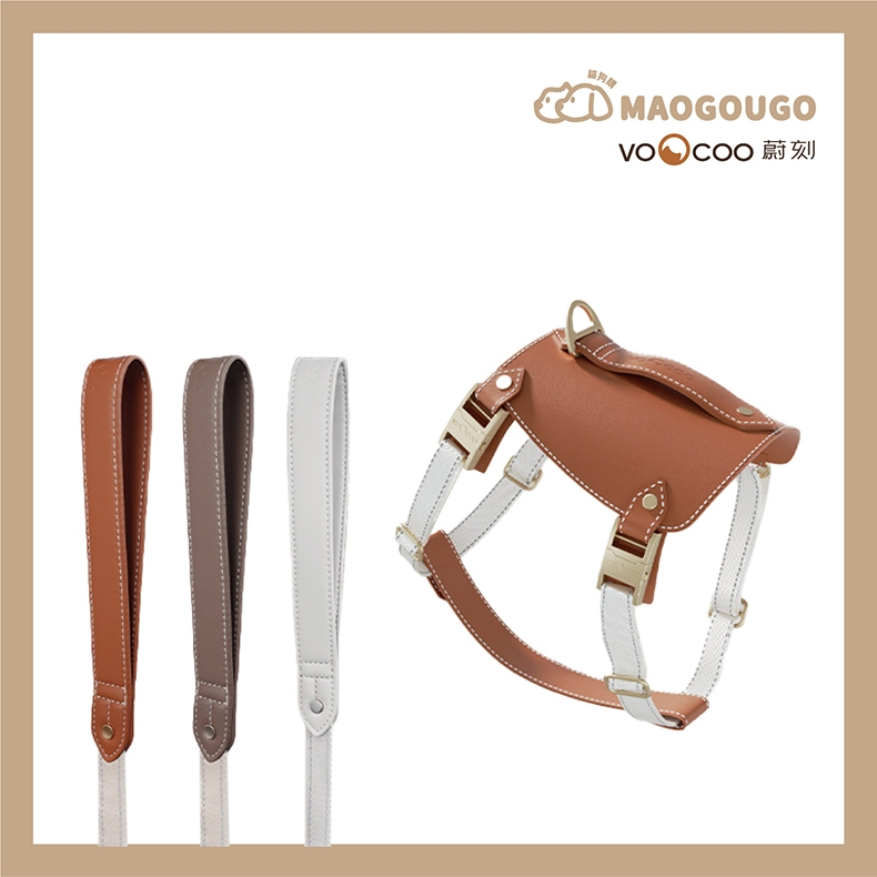 Maogougo VOOCOO蔚刻 馬鞍寵物牽繩胸背 狗牽繩 牽繩 寵物牽繩 胸背帶 寵物胸背帶 狗狗牽繩 狗狗胸背帶, , large
