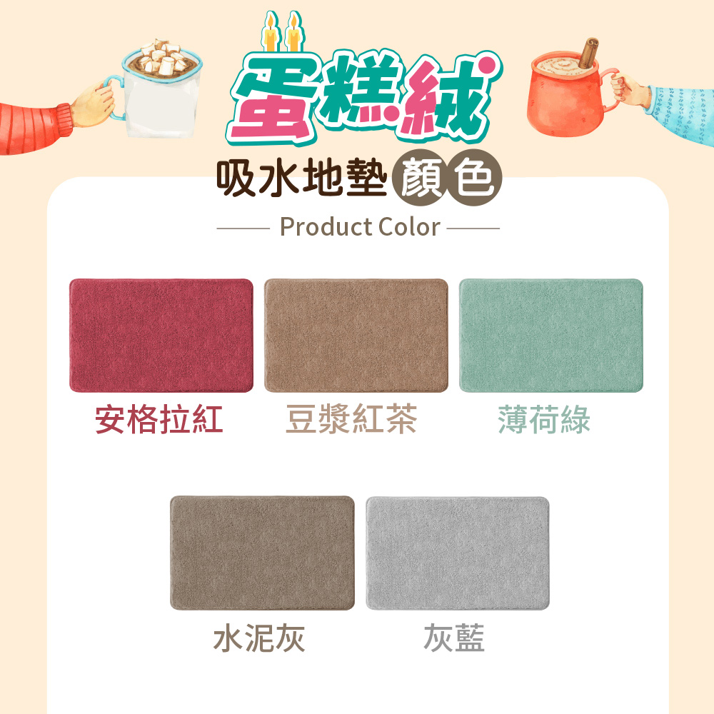 Buy one get one Soft and extremely thick cake velvet absorbent floor mat, , large