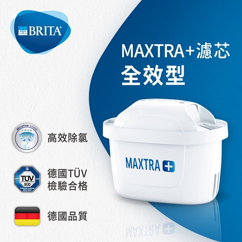 BRITA MAXTRA Plus 濾芯-全效型 4入, , large