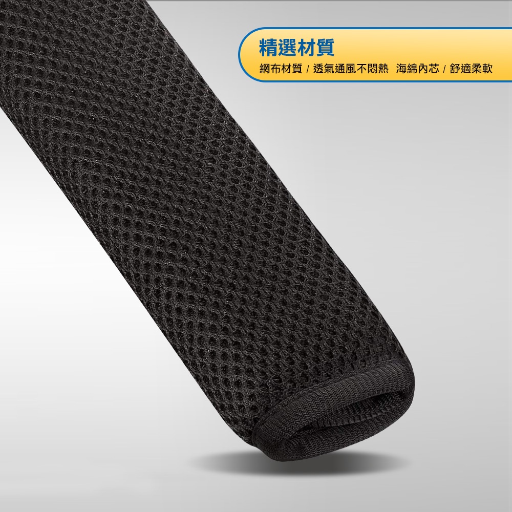 Seat Belt Cover    , , large