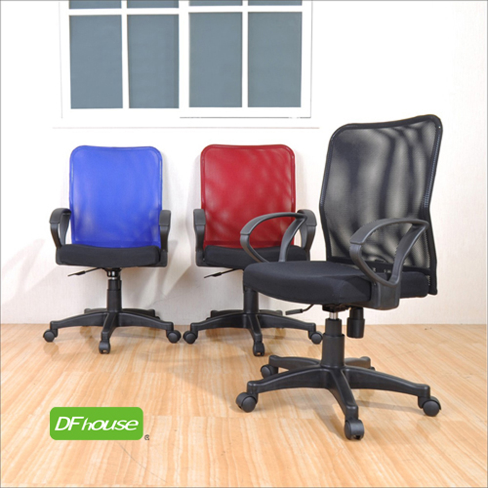 《DFhouse》新小鋼氣壓辦公椅-3色, , large