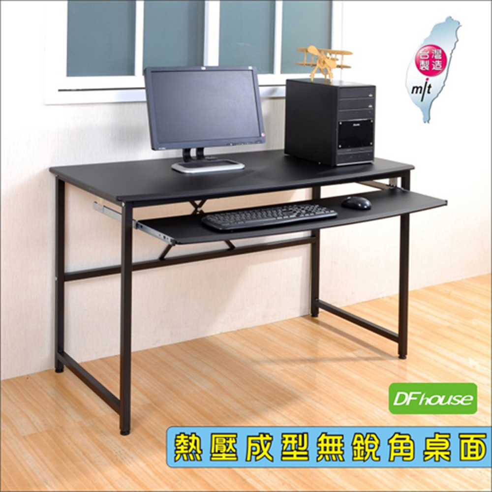 《DFhouse》艾力克多功能電腦桌-胡桃色, , large