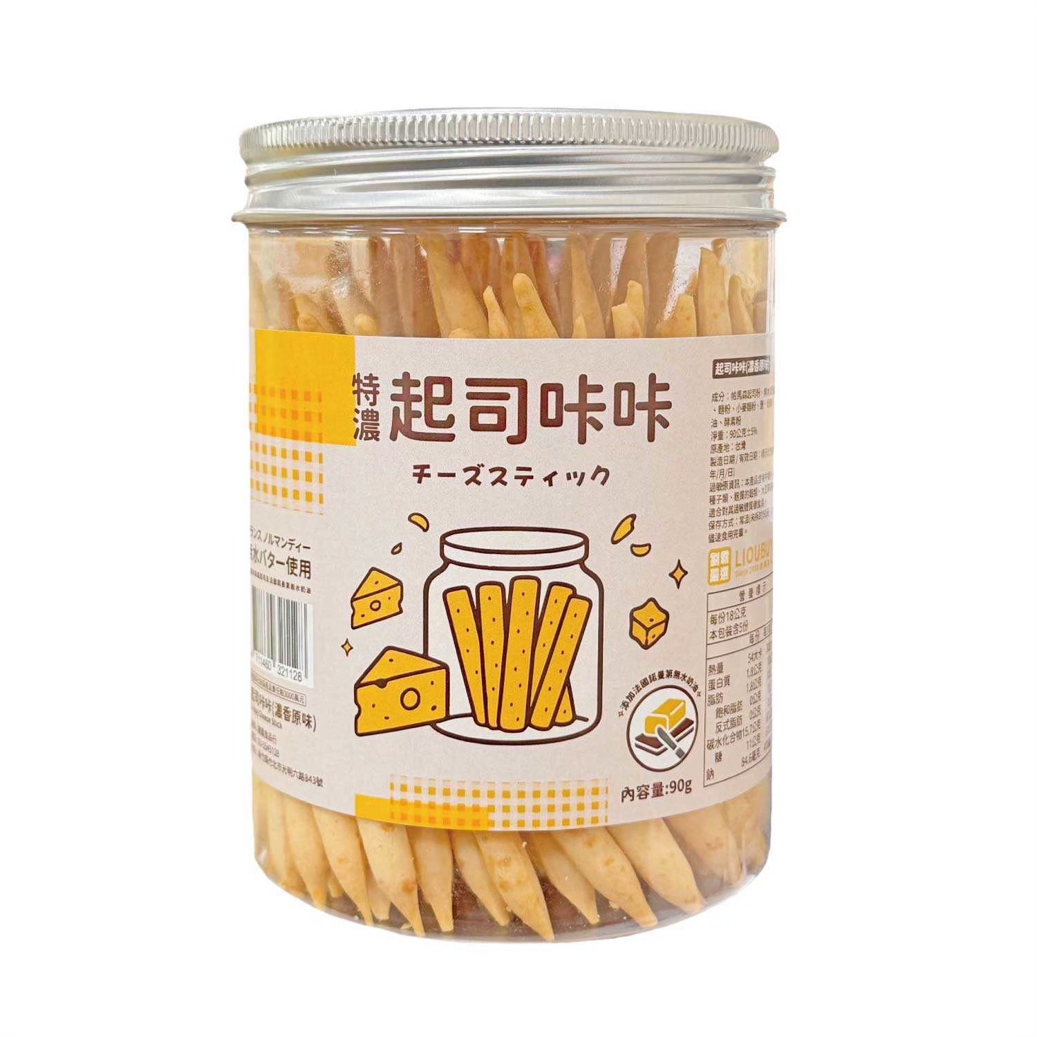 [Liu Ba] Cheese Kaka | Extra Rich Cheese Sticks (Original/Cocoa/Black Pepper/Garlic) 3 boxes each