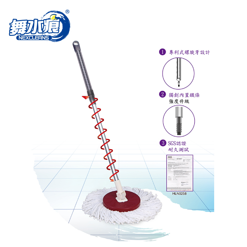 【舞水痕】RT-C3482-1 手壓式拖把直立桿, , large