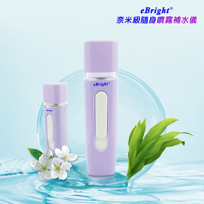 【AN06夢幻紫】eBright奈米級潤膚噴霧補水儀, 夢幻紫, large