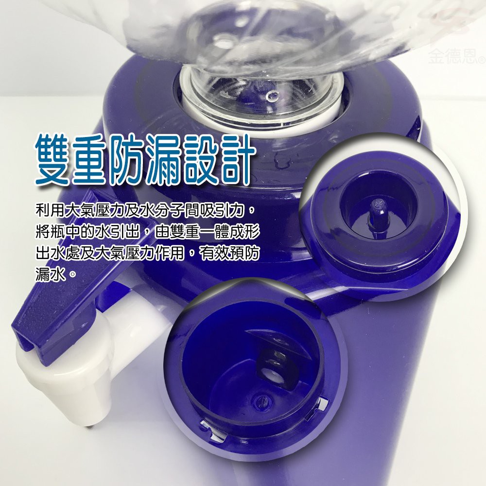 GS MALL 台灣製造 簡易飲水架 4公升-8公升 附2種瓶蓋 簡易飲水架 飲水架 水架 水桶架 水桶收納, , large